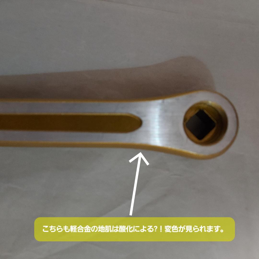 SR-SAKAEのBMX用クランクセット