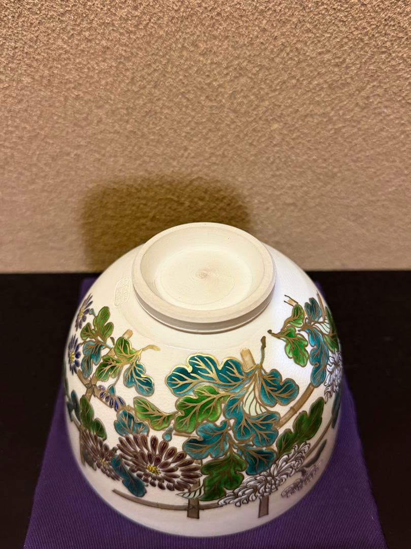 清閑寺　杉田祥平　色絵籠に菊花画　茶碗　共箱