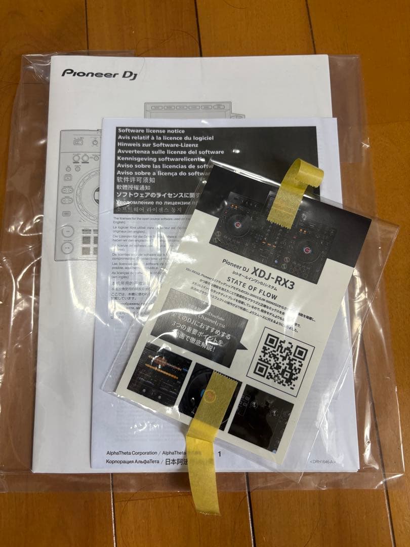 【ほぼ未使用】XDJ-RX3 + MAGMA キャリングケースSET