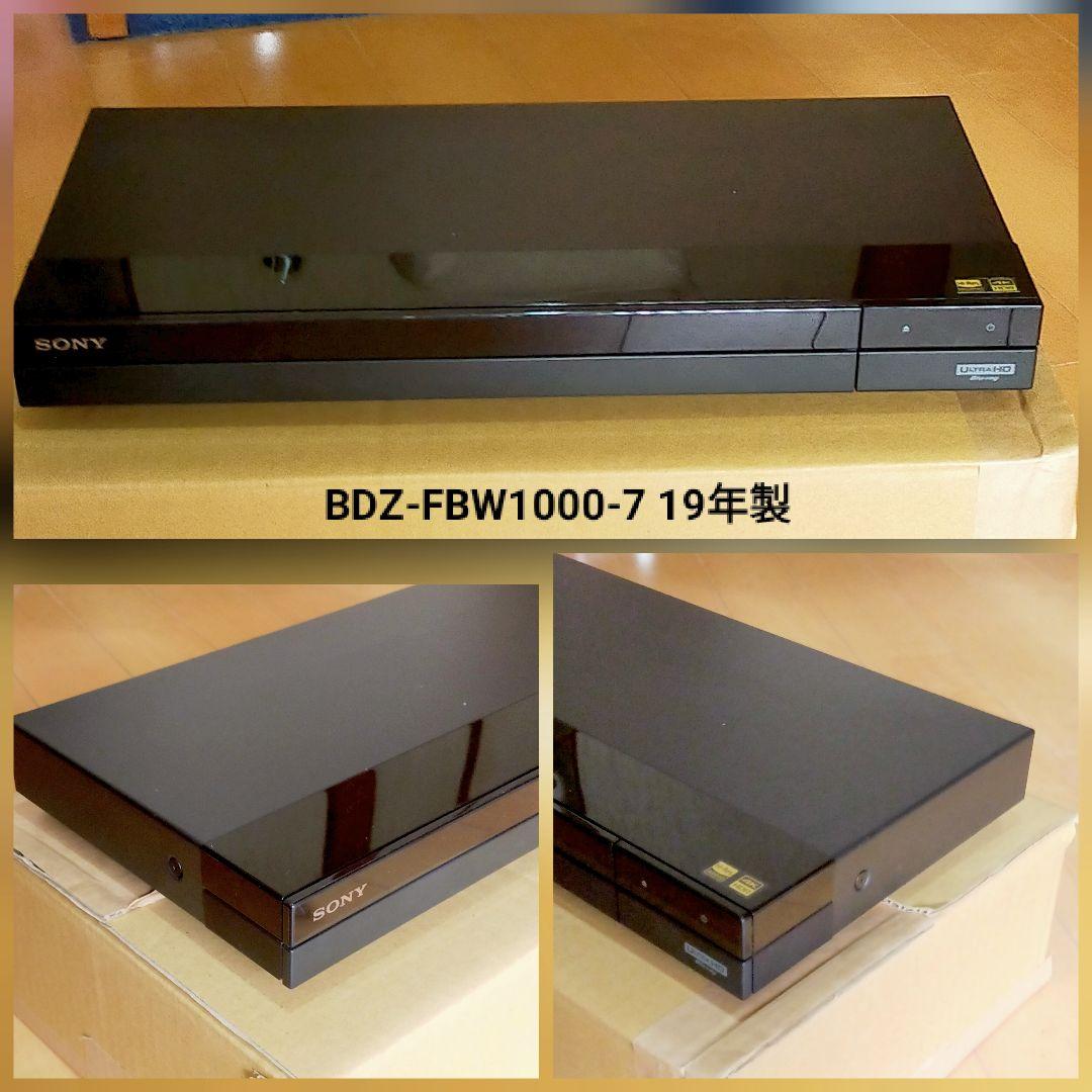 [訳あり] SONY BDZ-FBW1000 ブルーレイレコーダー