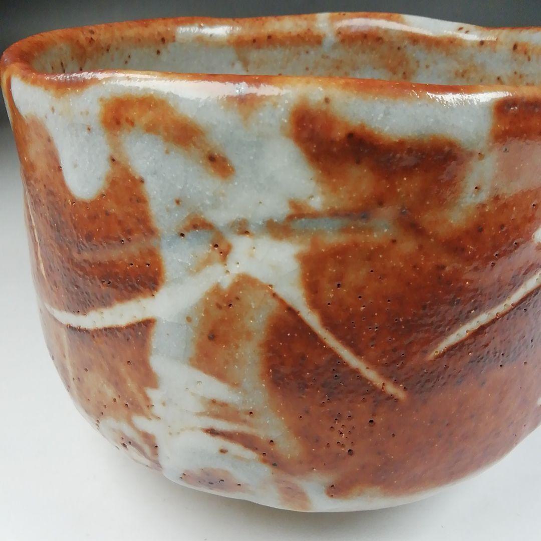 Ｗ１６９　茶碗　『鼡志野　茶碗』『守時大融 作』　共箱　抹茶碗　茶道具