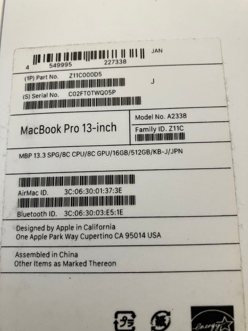 MacBook Pro 13インチ　型番A2338