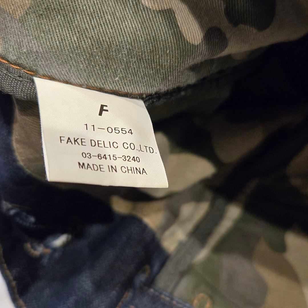 デニムリメイク フラップ付きトートバッグ　 やや大きめ マウジー　南京錠