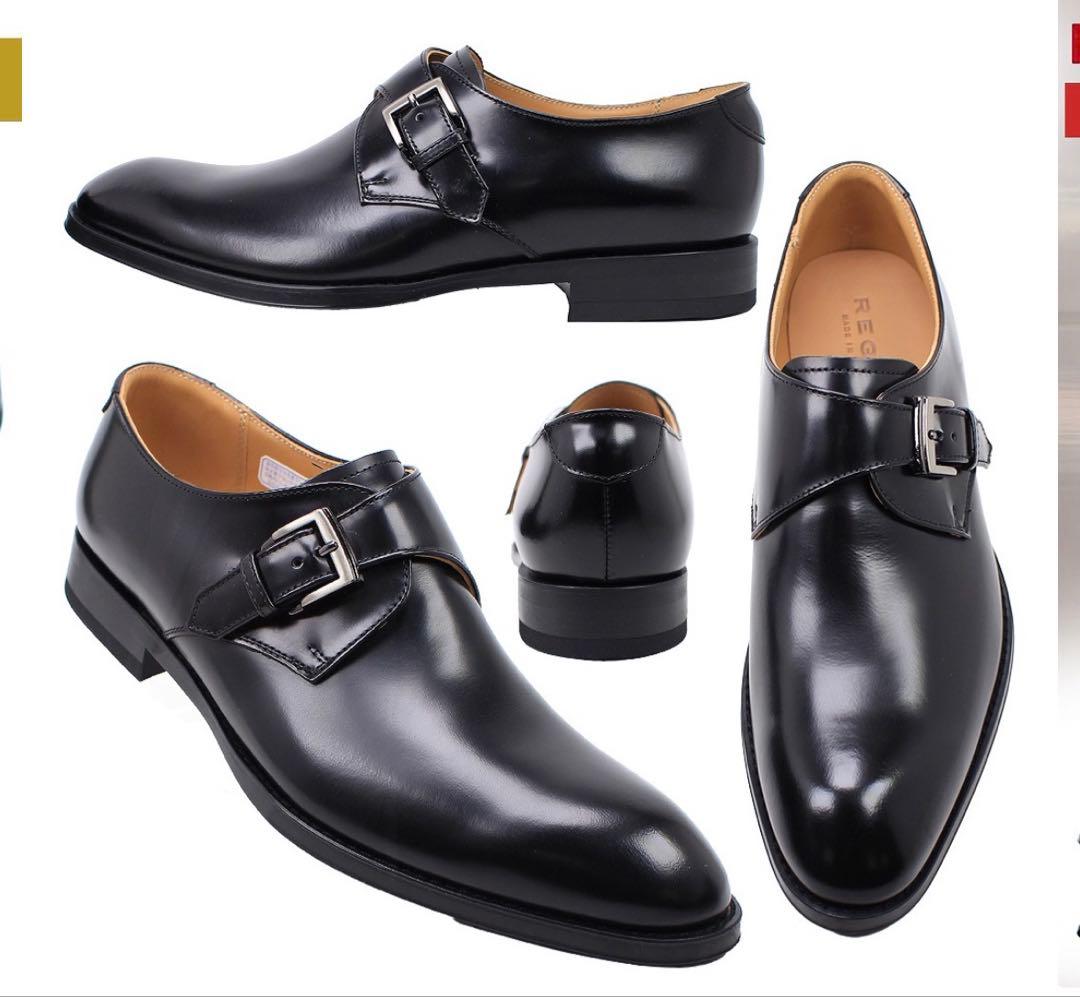 リーガルレザーシューズストレートチップモンクストラップバックル黒ブラック25.5