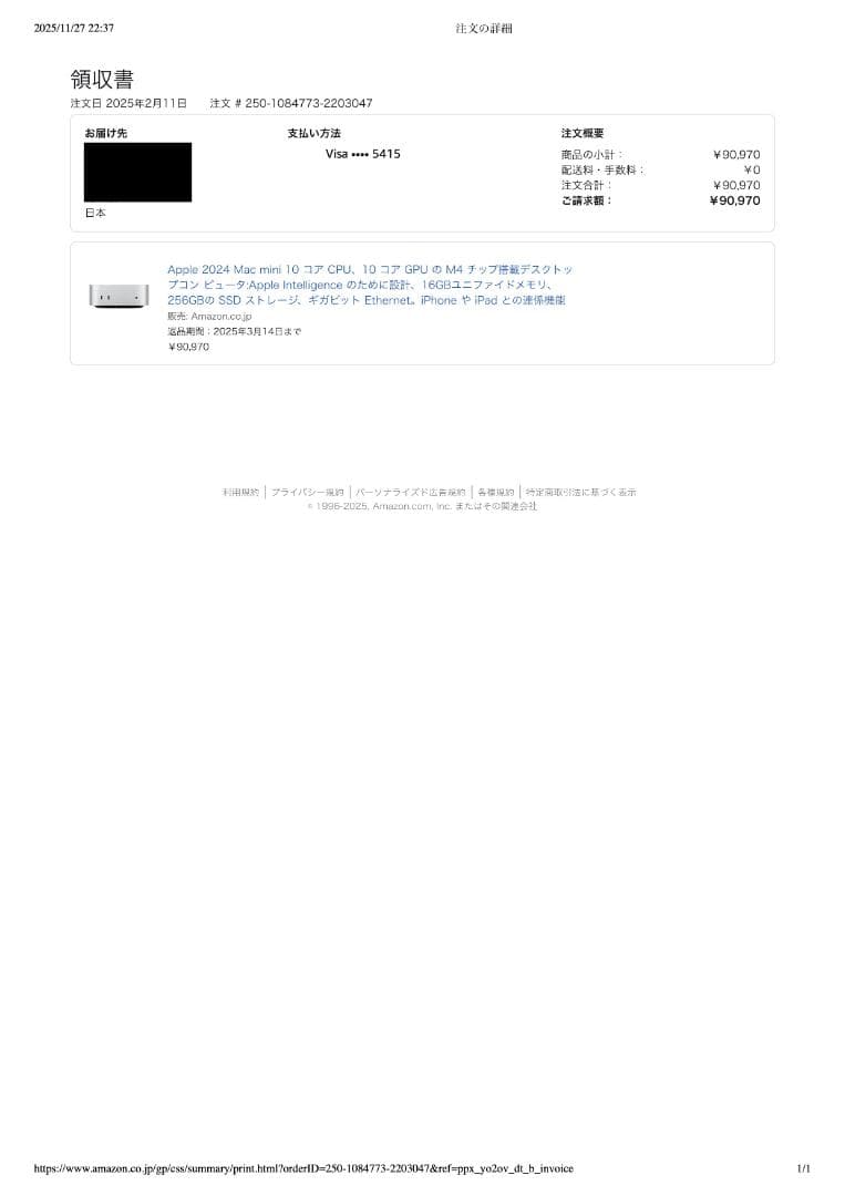 Apple Mac mini M4 16GB SSD 256GB 保証あり