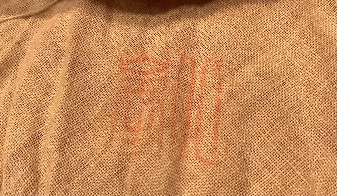 【大丸北峰】茶碗　染付丸紋　10客