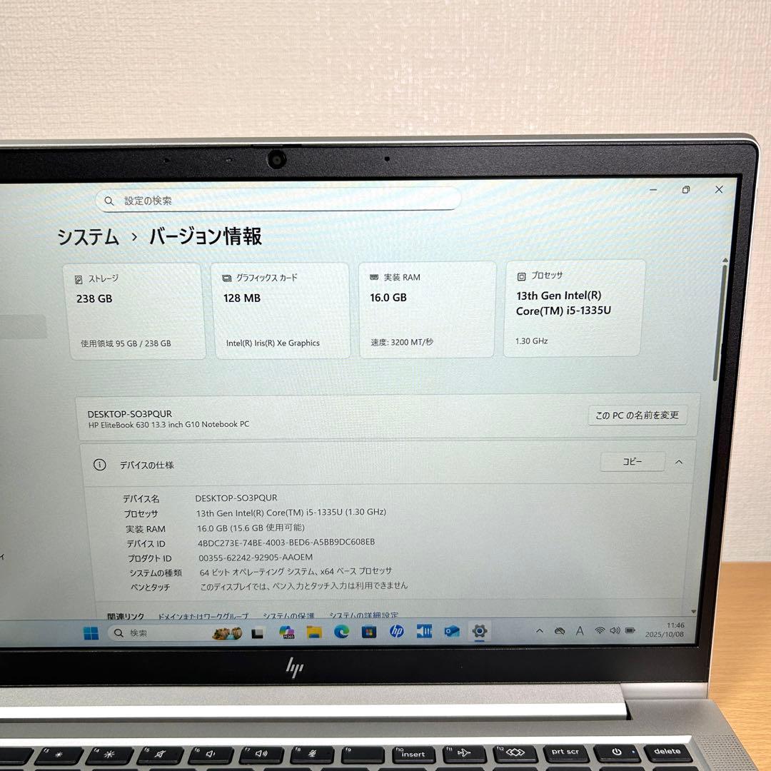 美品 HP EliteBook 630 G10 16GB 第13世代 オフィス