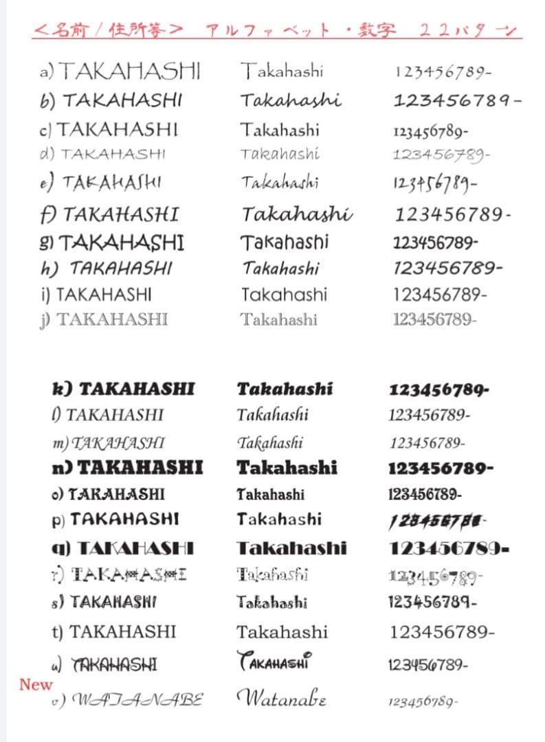 ちまき★＊白ベース・黒文字アクリル表札＊4辺45度斜めカット＊ＵＶ印刷