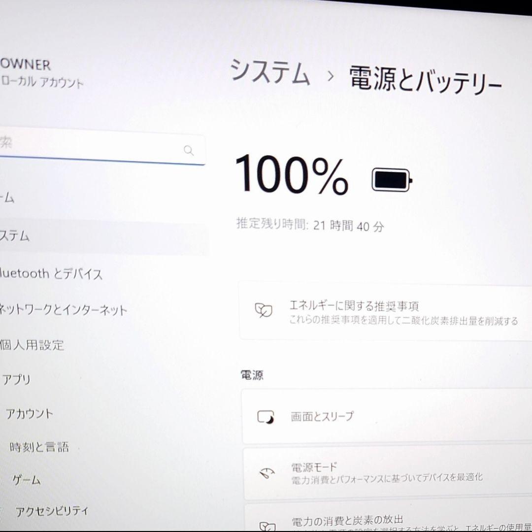 美品 Dynabook 超軽量 驚速 12世代i5 16GB 新品512GB 7