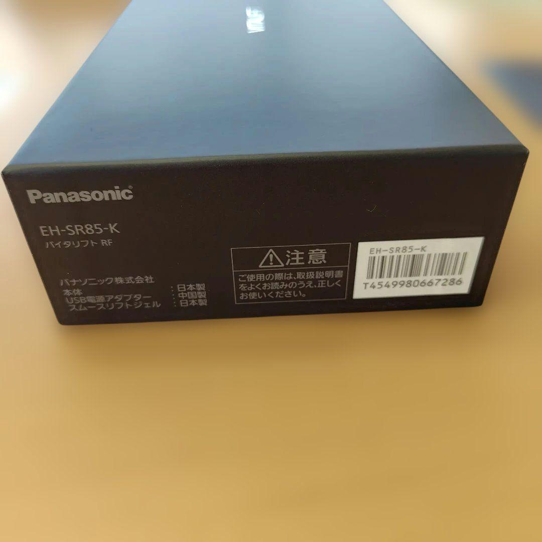 Panasonic バイタリフト RF VITALIFT 美顔器