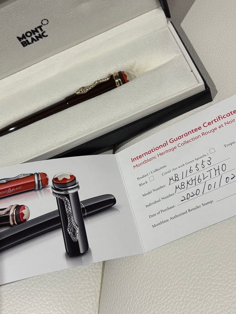 未使用】MONTBLANC モンブラン ヘリテイジコレクション ボールペン 茶