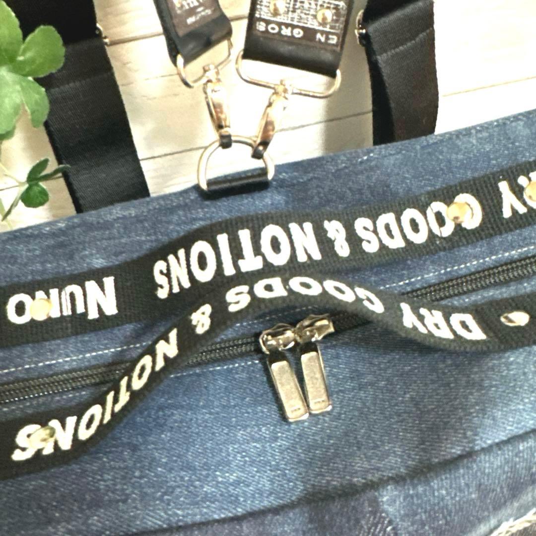 デニムリメイク　ボストン型　３way リュック　底板、ドリンクポケット付き