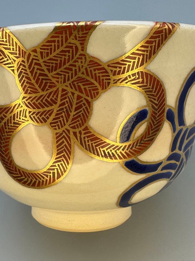 茶道具　茶碗　宮川香雲　結び梅