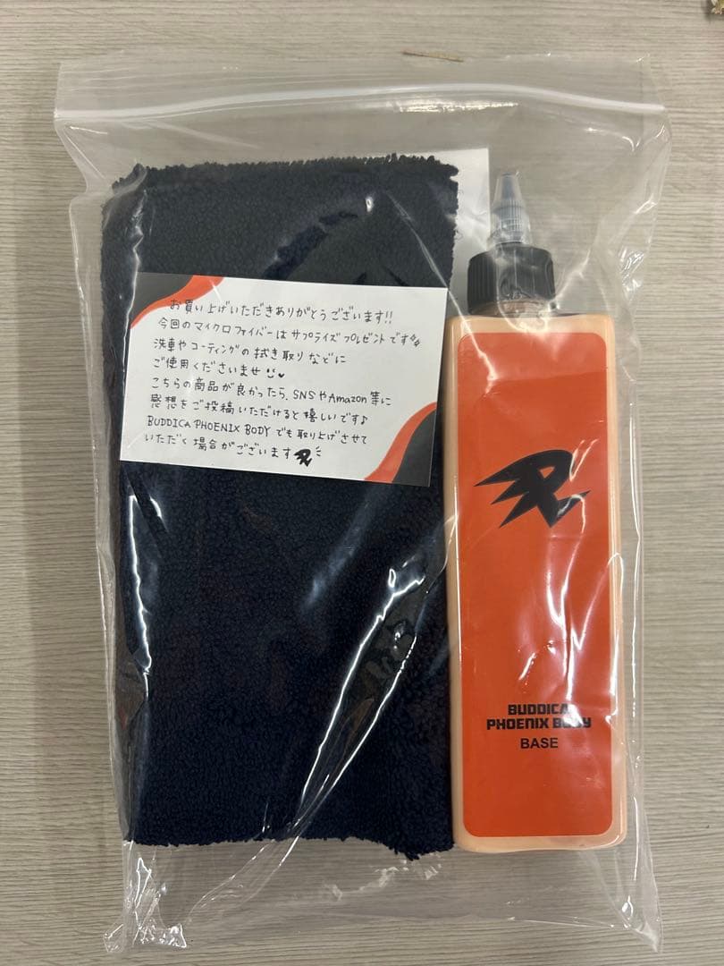 フェニックスベース、シャンプー、コーティングセット