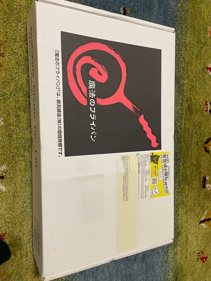 魔法のフライパン　26センチ