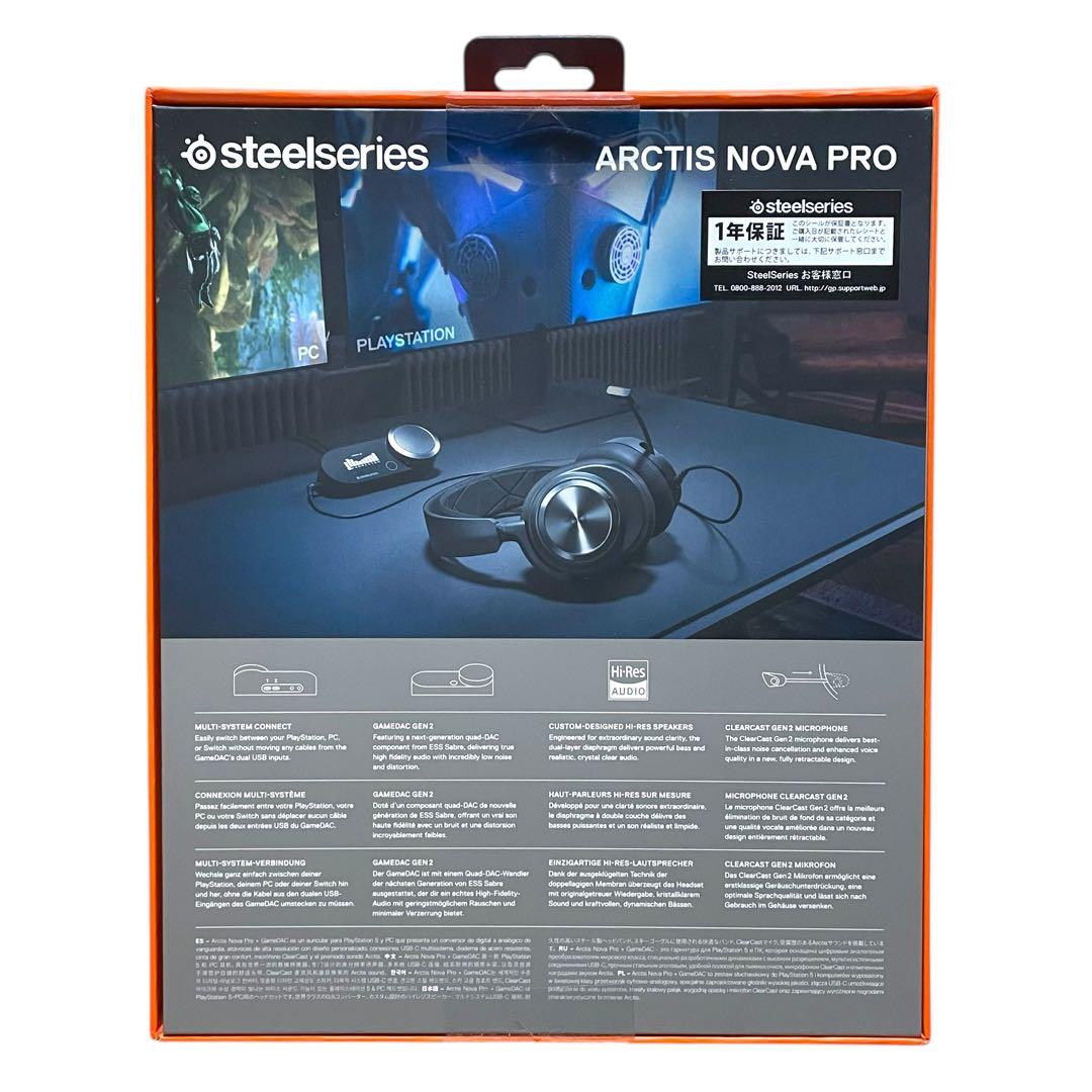 ✨未使用✨Arctis Nova Pro Wireless ヘッドホン