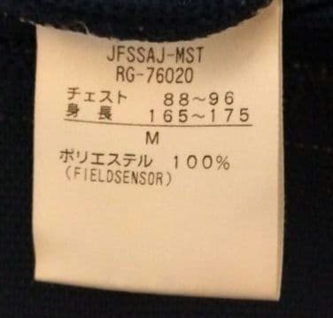 カンタベリー　セットアップ　美品　ジャージ　上下　M