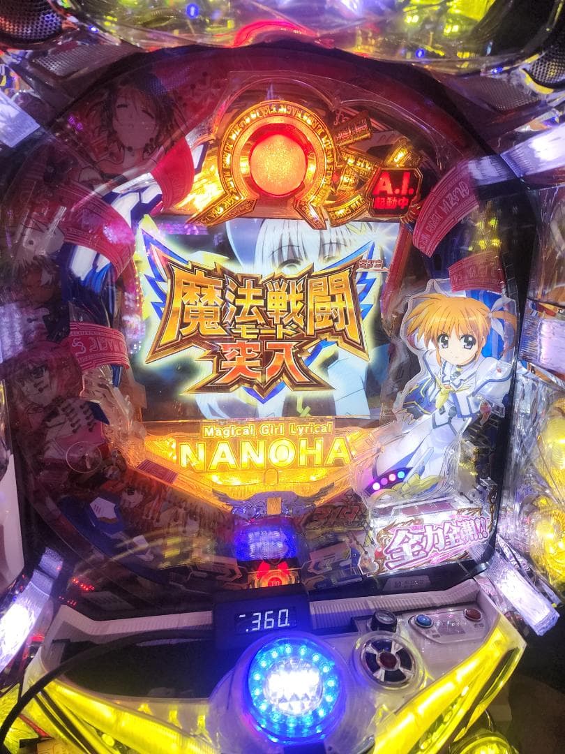 ロ*ー様 希少パチンコ実機　CR魔法少女リリカルなのはMTB 1/319オート非