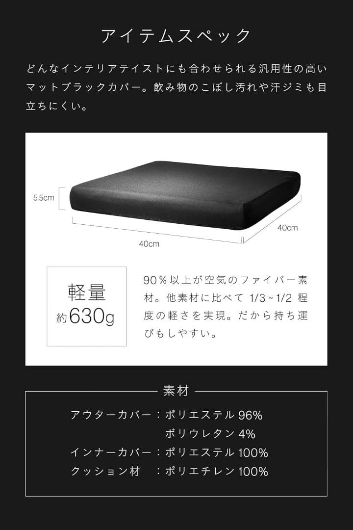 【開封済み・未使用】ZABUSHION ザブション　座布団　クッション　3層構造