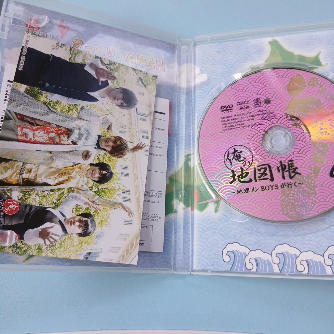 1stシーズンセットDVD　俺の地図帳〜地理メンBOYSが行く〜