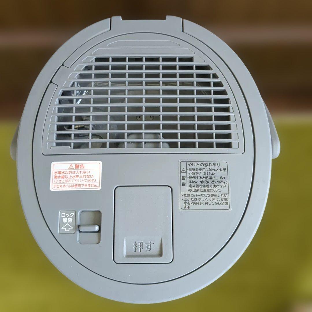 象印 スチーム式加湿器　 4.0L グレー EE-DF50-HA　2025年製