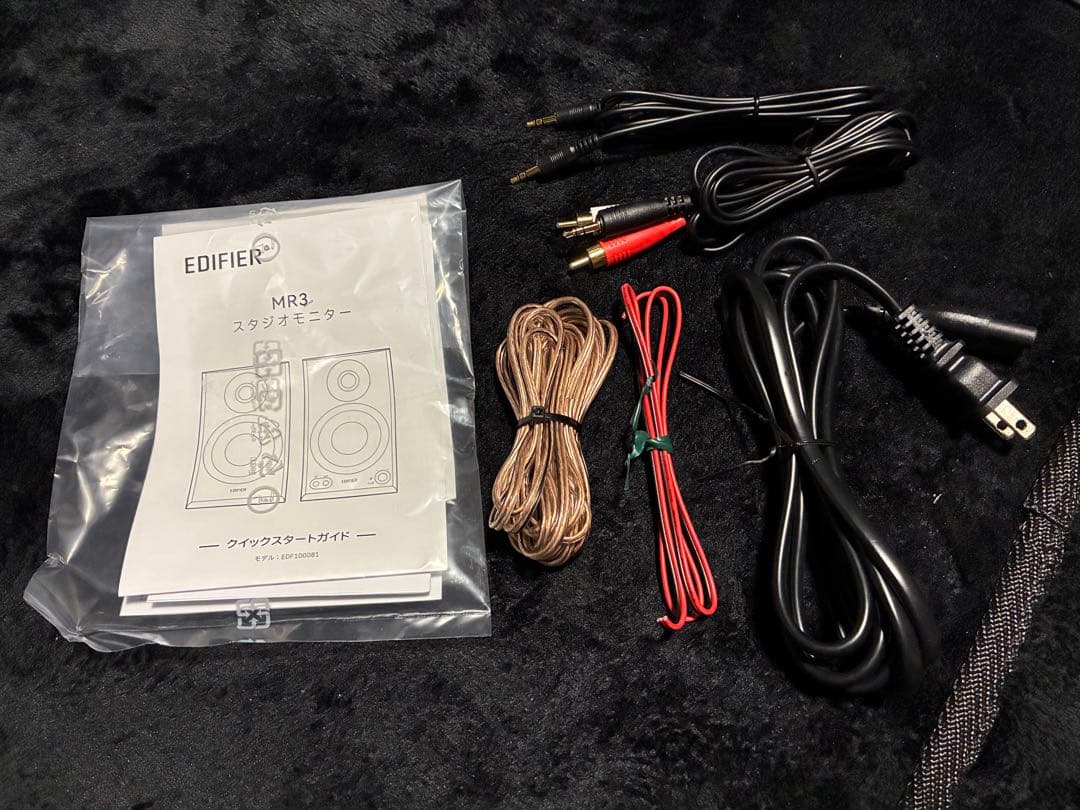 EDIFIER MR3 ホワイト 美品