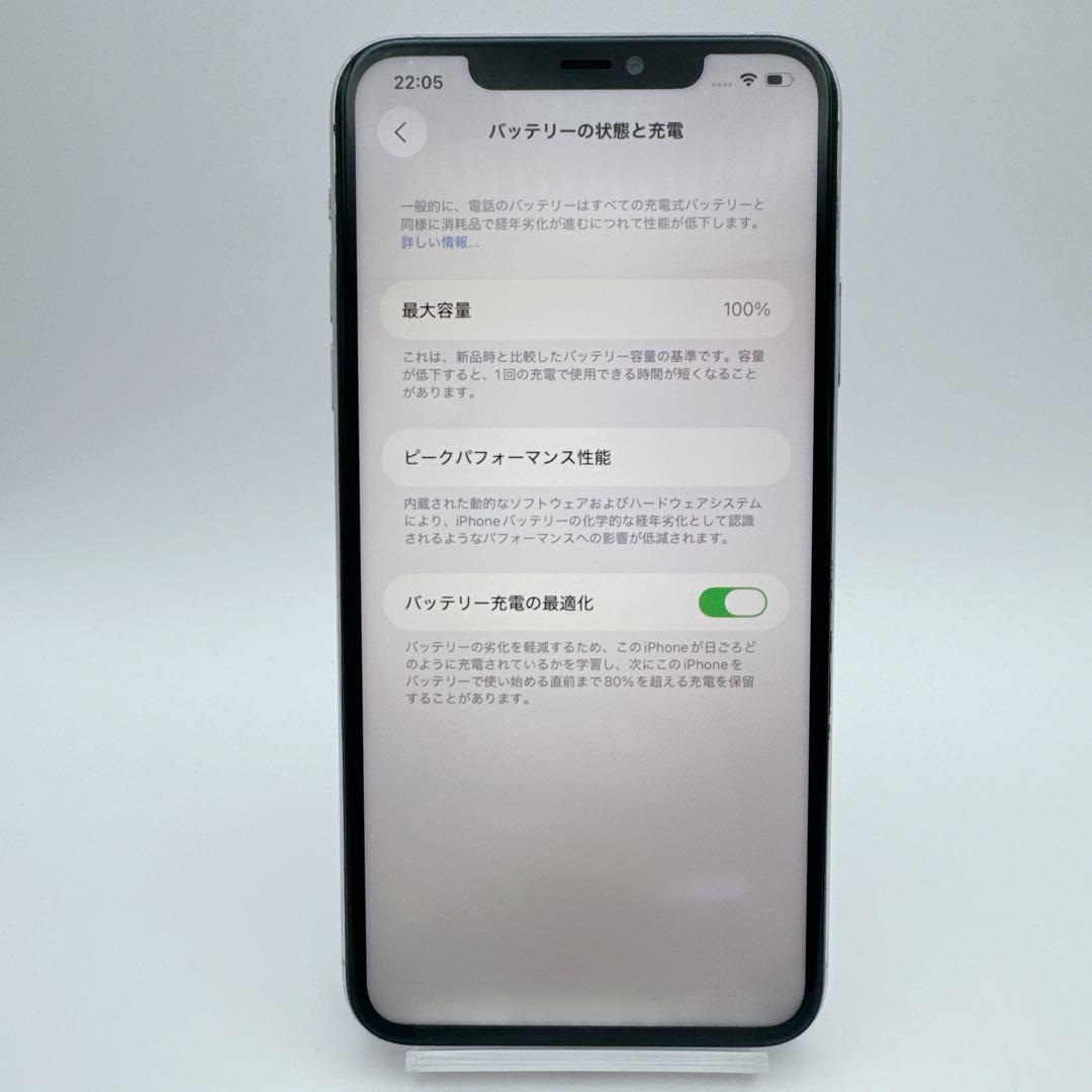 【美品】iphone 11pro max 256gb SIMフリー 本体 希少