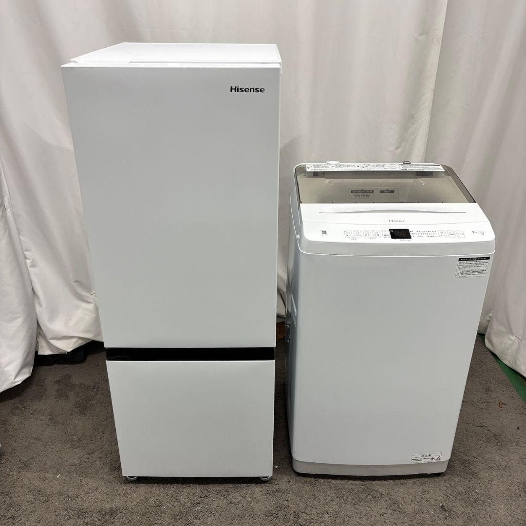 24年製　冷蔵庫　洗濯機　7キロ　家電セット　一人暮らし　設置無料　綺麗　安い