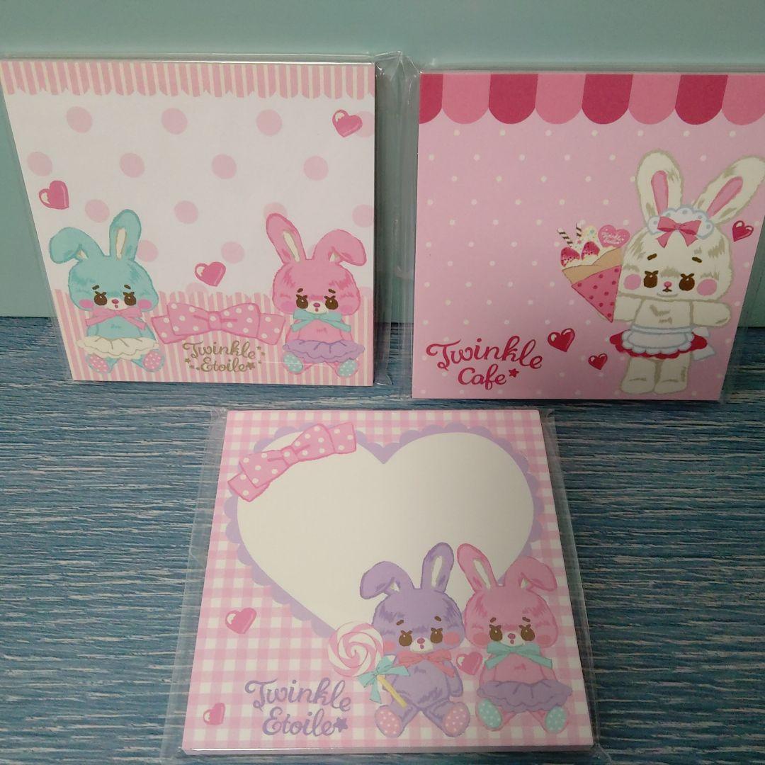 気まぐれセット②　みくろうさん22点セット