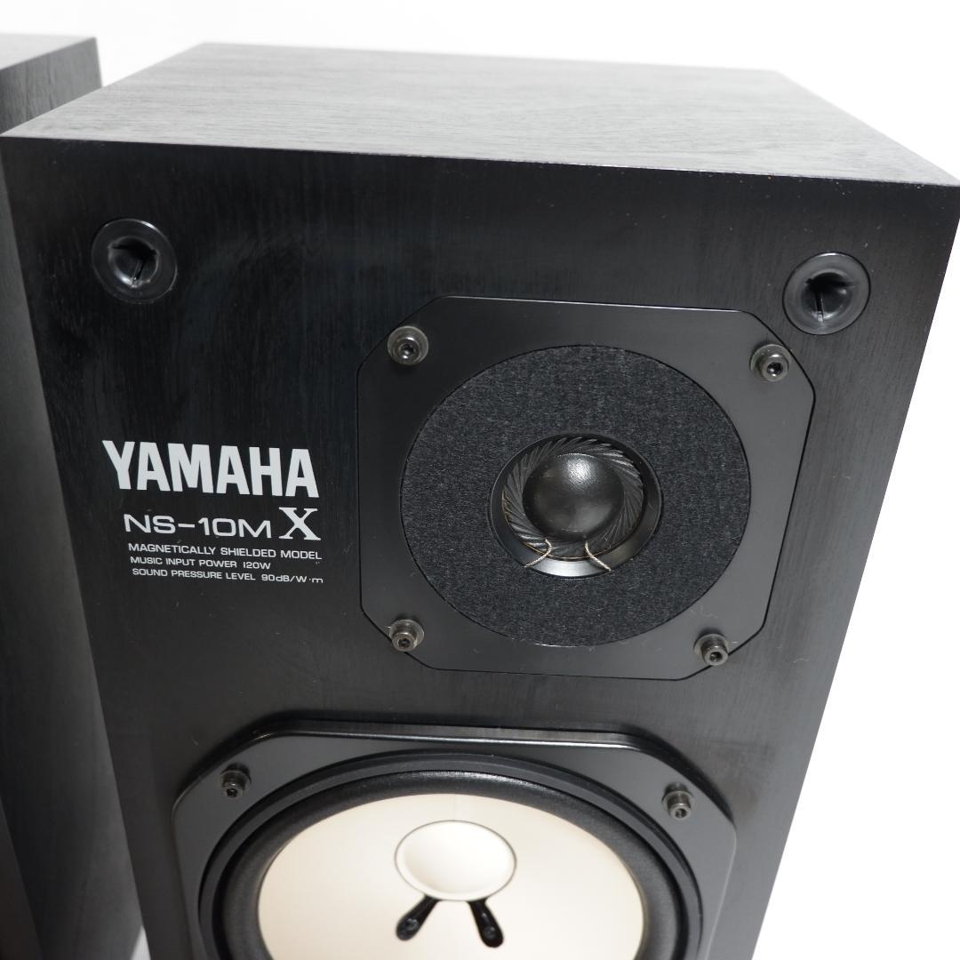 YAMAHA NS-10MX ペア 極美品 モニタースピーカー 音出し良好