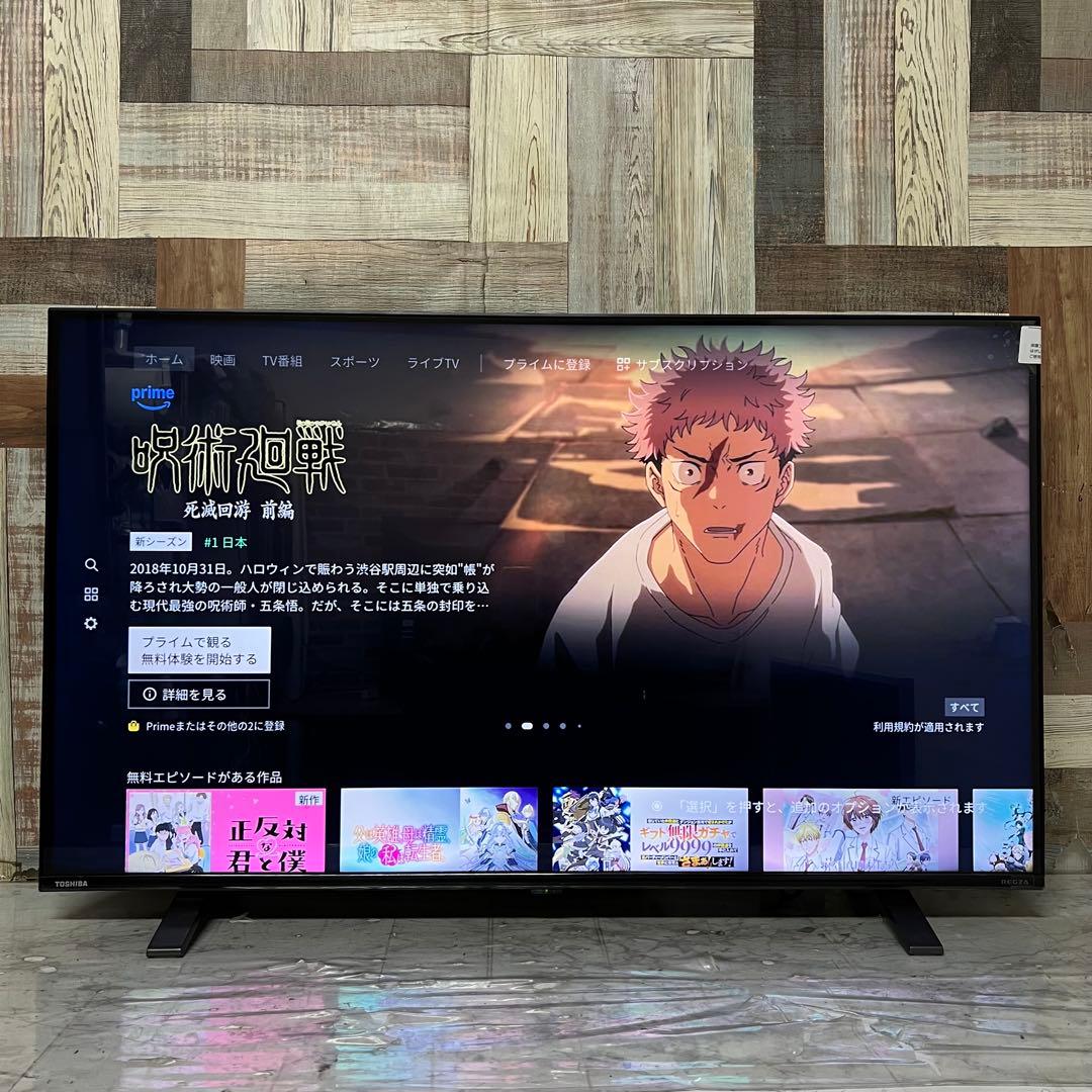 即日受渡❣️全国送料込3年前購入東芝43型4Kチューナー内蔵テレビネット動画可能