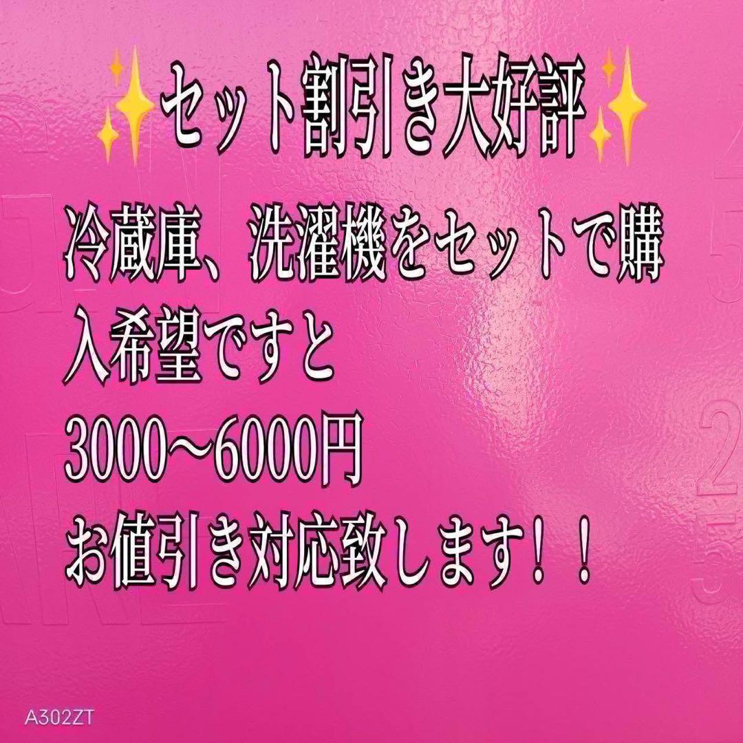 605 2024年製　洗濯機　一人暮らし　容量4.5キロ　マッドブラック　極美品
