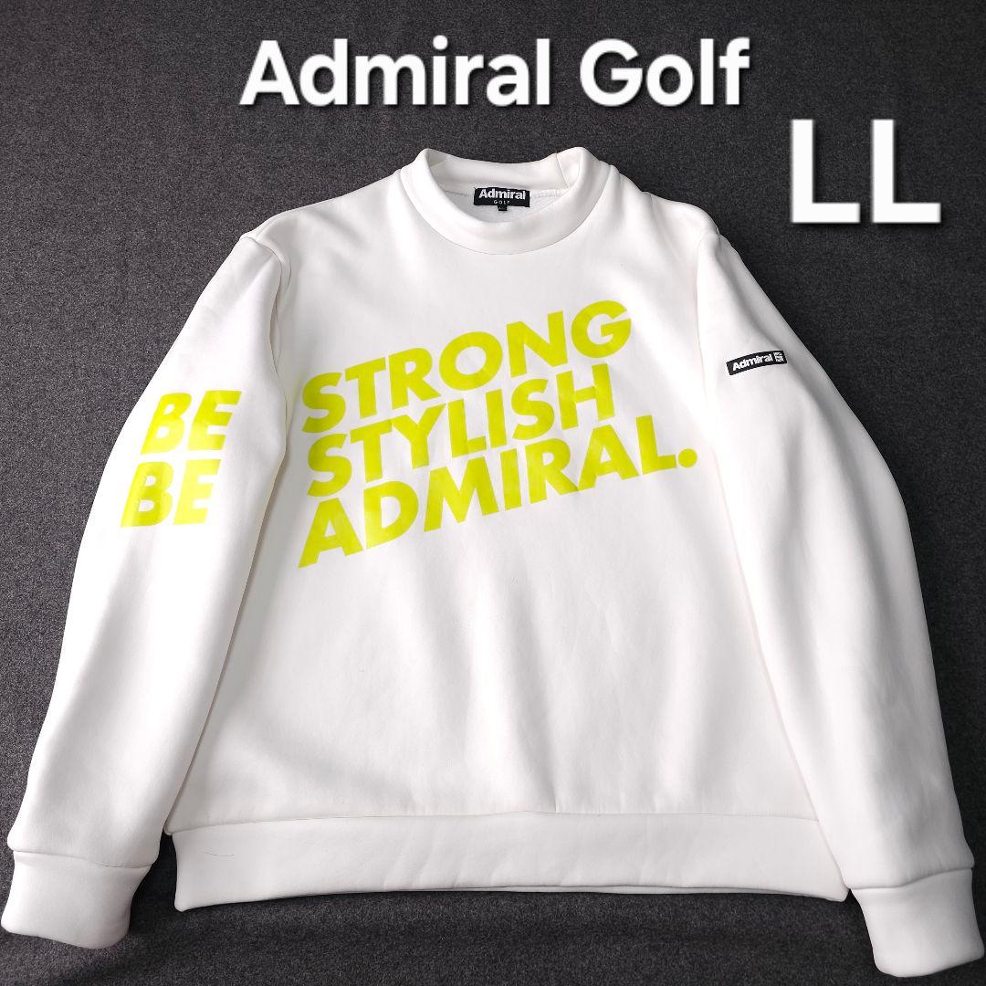近年 アドミラルゴルフ 秋冬 ダンボールニット プルオーバートレーナー 白 LL