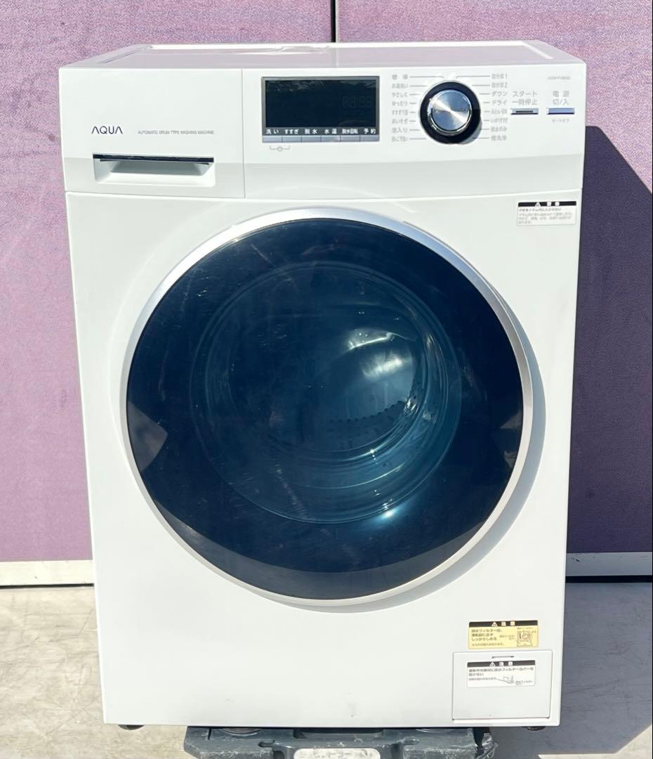 AQUAドラム式電気洗濯機AQW-FV800E 2020年
