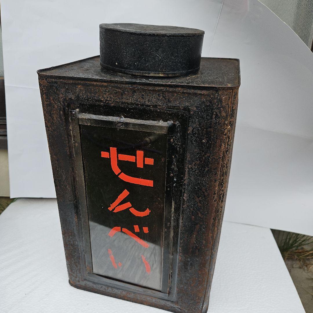 せんべい容器 黒と赤の金属製