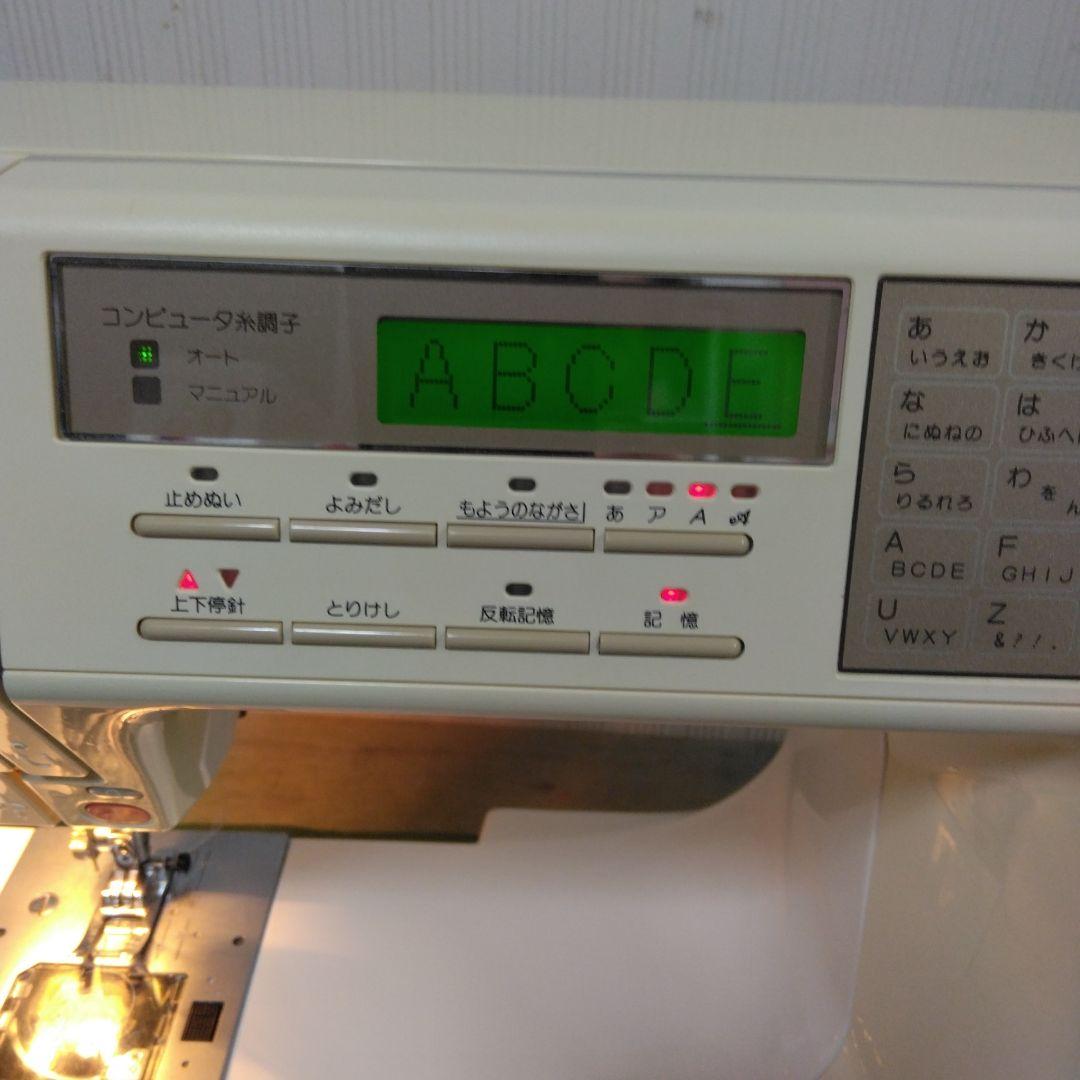 蛇の目センサークラフト綺麗。