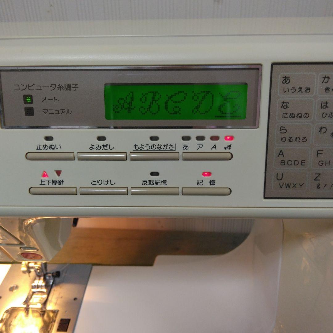 蛇の目センサークラフト綺麗。