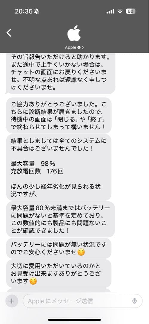 iPad mini (第6世代) 64GB Wi-Fi スペースグレー