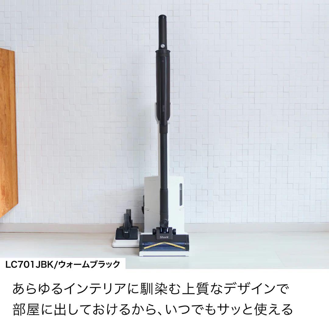 oklreg9931です。SHARK LC701JBK