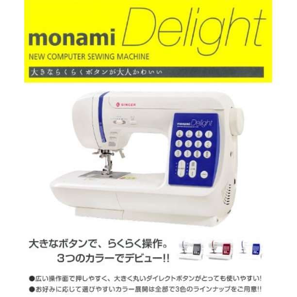 SINGER コンピューターミシン&刺しゅう機セット