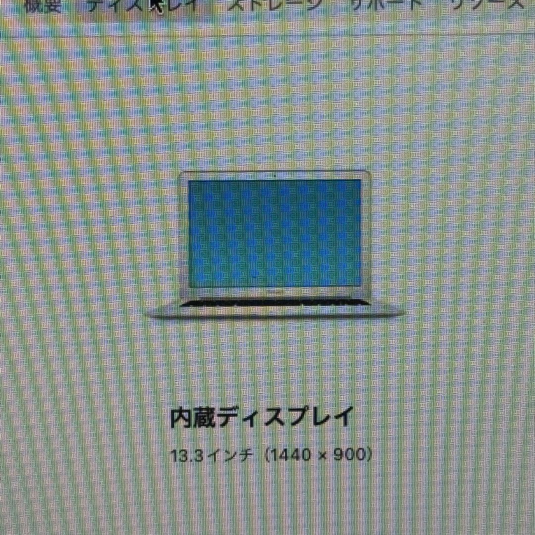 Apple MacBook Air i5 4GB SSD256GB ノートPC