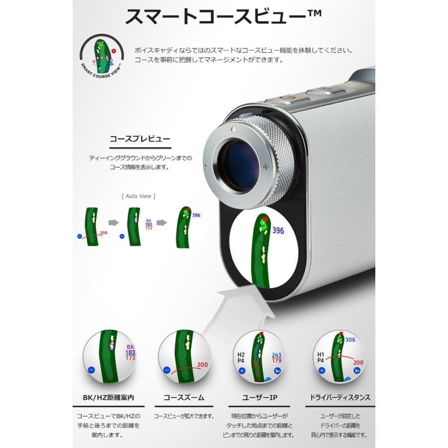 GPSレーザー SL2 ボイスキャディ ハイブリッド VoiceCaddie