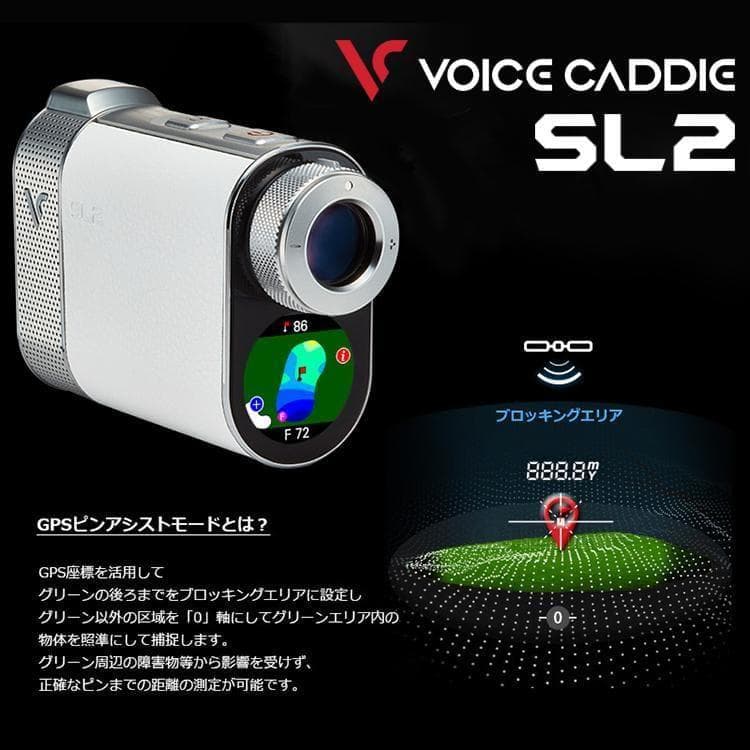 GPSレーザー SL2 ボイスキャディ ハイブリッド VoiceCaddie