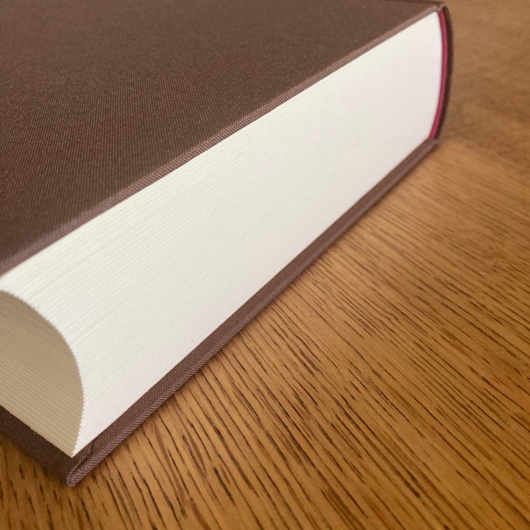 三枝充悳 著作集第二巻　初期仏教の思想