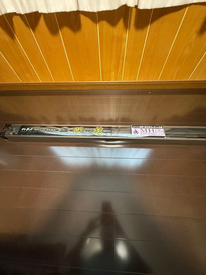 がまチヌ マルチフレックス 前打ち 閃技