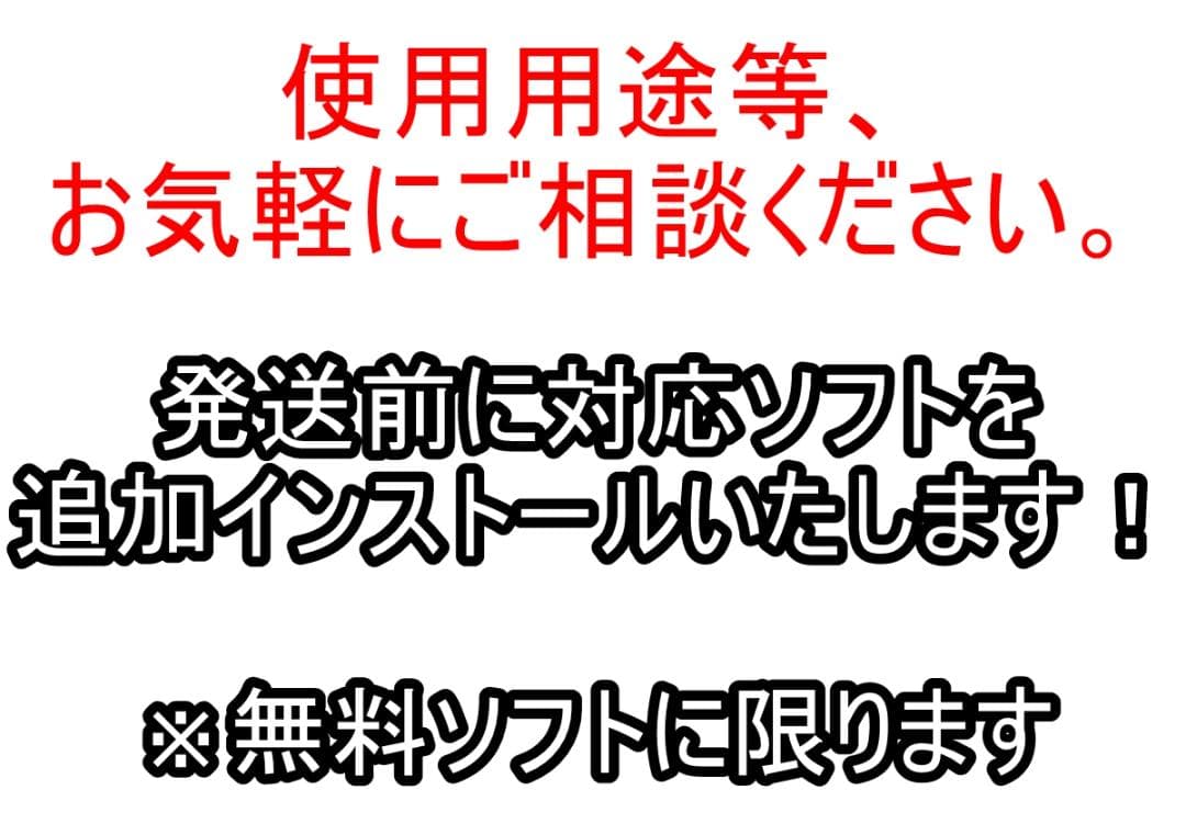 たWindows11ノートパソコン wifiメモリ8G爆速SSDoffice互換