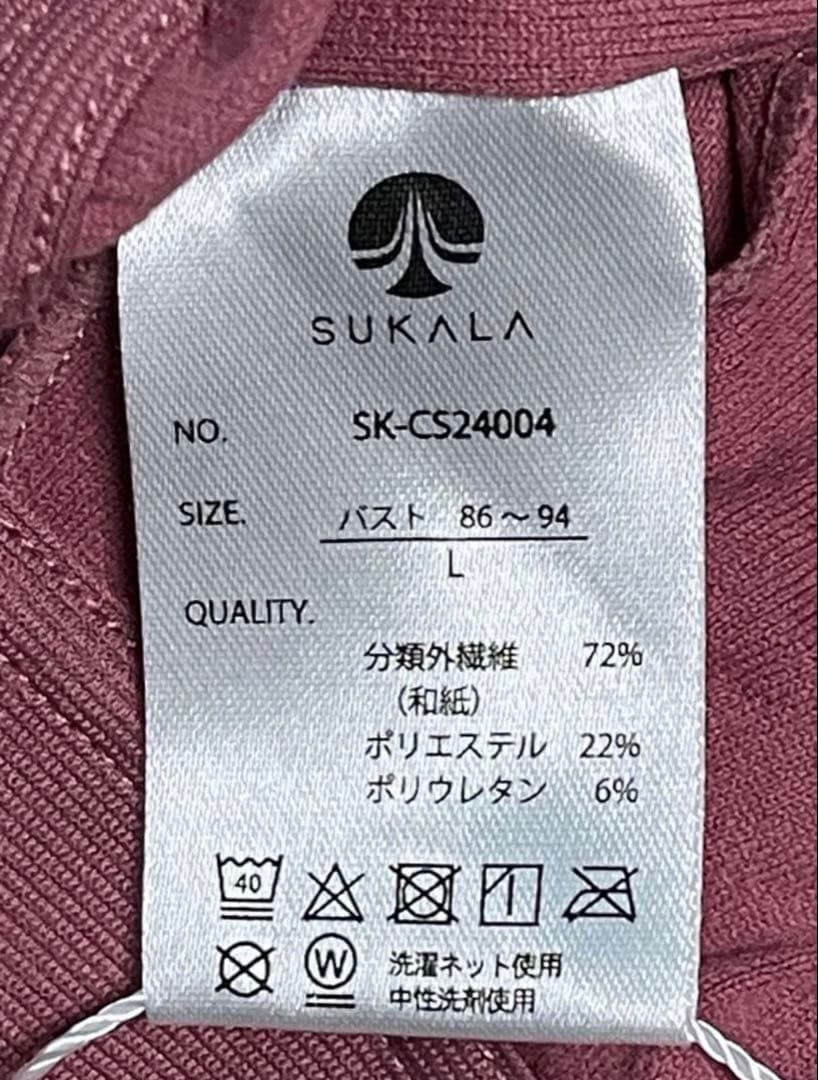 新品未使用・完売品SUKALA WAGAMIツイストブラトップ スモークローズL