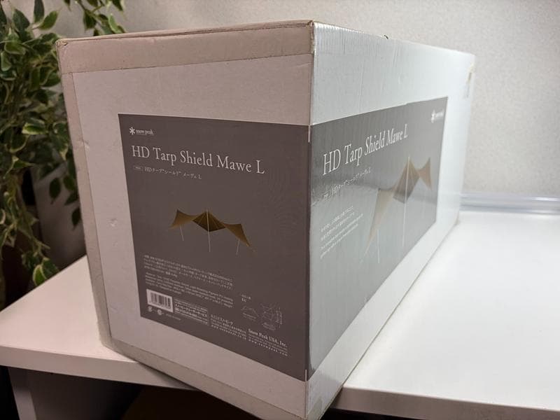 新品未開封品☆ peak　スノーピーク　HDタープ”シールド”メーヴェL