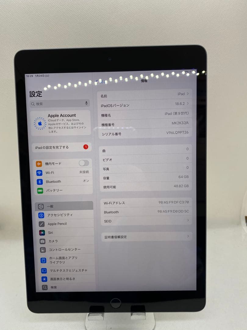 iPad 第9世代 64GB バッテリー94% 9PT26