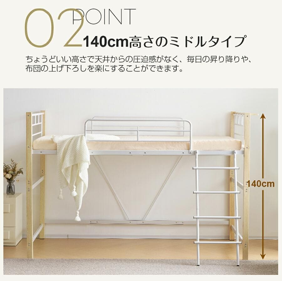 超人気！【高さ140cm】ロフトベッド パイプベッド S 耐震 BLACK